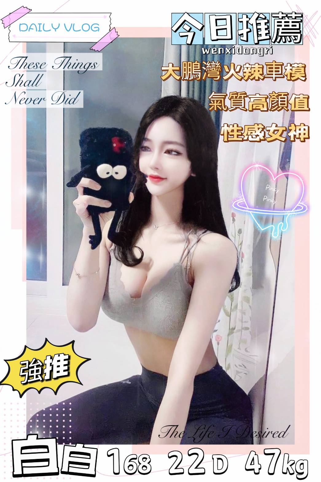 地區:中部找JKF兼職白白標籤:台中高端正妹外送