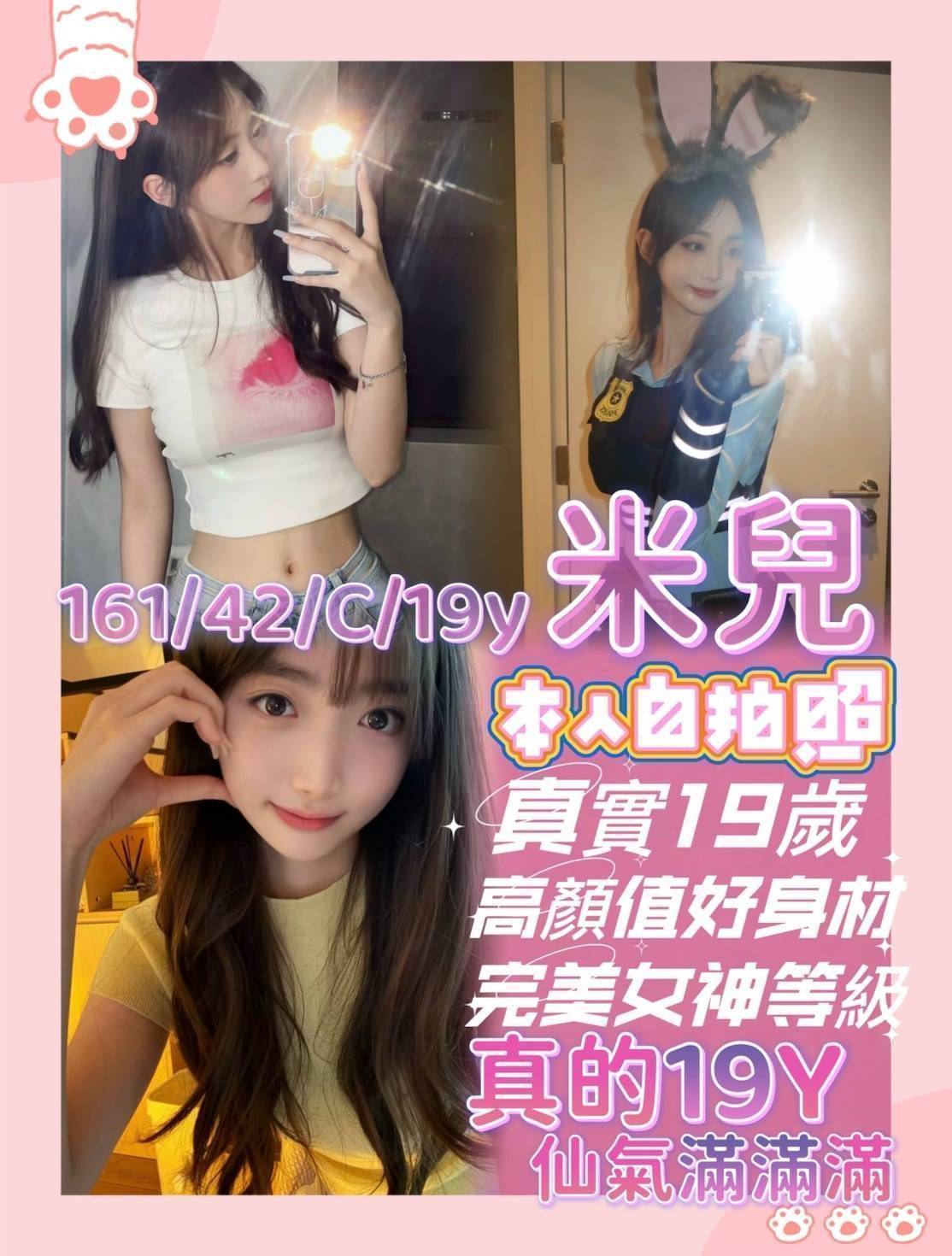 地區:台北約愛米兒標籤:台北處男叫小姐