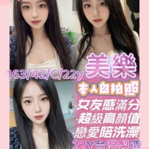 <strong>地區:高雄約愛<hr>美樂<hr>標籤:高雄處男叫小姐<strong>