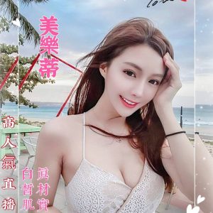 <strong>地區:大直全套外送茶<hr>美樂蒂<hr>標籤:內湖叫小姐<strong>