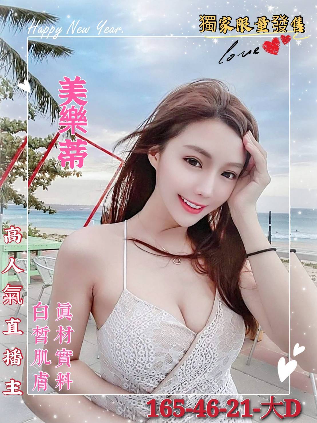 地區:大直全套外送茶美樂蒂標籤:內湖叫小姐