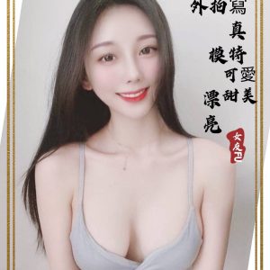 <strong>地區:桃園學生妹愛愛<hr>利安<hr>標籤:桃園外送茶motel<strong>