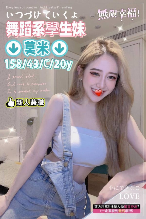 <strong>地區:桃園住家約炮介紹<hr>莫米<hr>標籤:桃園找雙飛<strong>