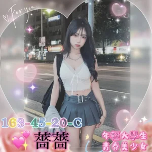 <strong>地區:台北無套<hr>薔薔<hr>標籤:台北學生外約<strong>
