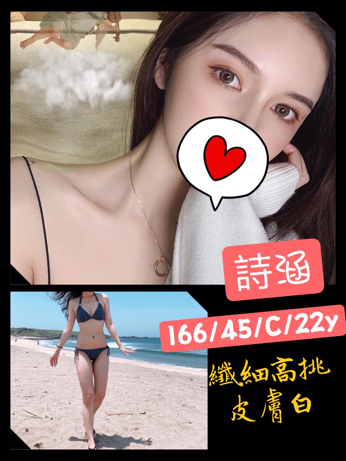 地區:八里外送茶詩涵標籤:木柵外約全套