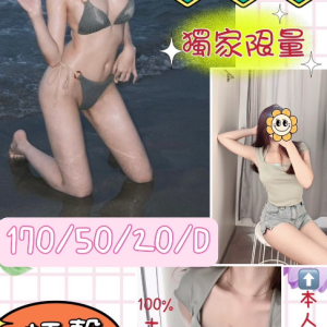 <strong>地區:大寮找美女外約<hr>語馨<hr>標籤:鳥松老司機推薦外約<strong>