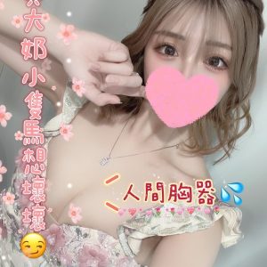 <strong>地區:台南外送旅館<hr>貝貝<hr>標籤:台南外送茶<strong>