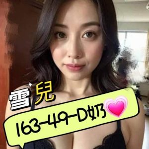 <strong>地區:彰化無套<hr>雪兒<hr>標籤:彰化輕熟女外約<strong>