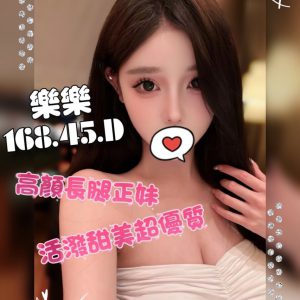 <strong>高雄約妹到府<hr>樂樂<hr>標籤:高雄找全套妹<strong>