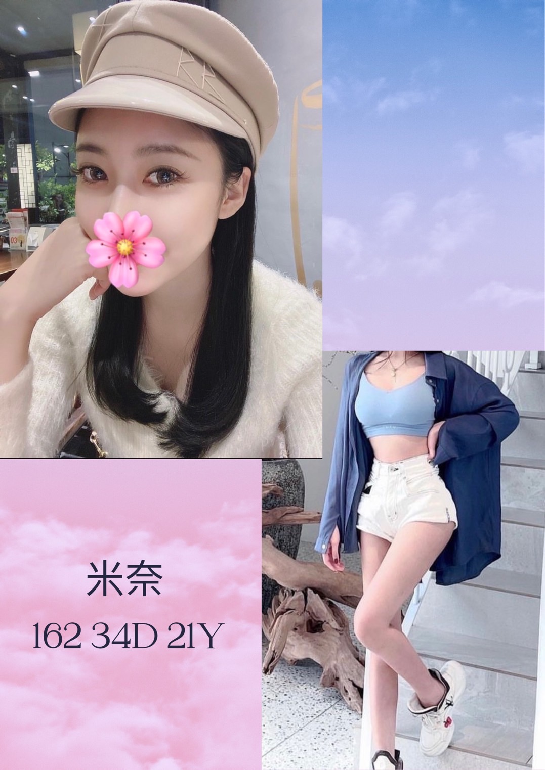 地區:台南住家安排外約米奈標籤:台南美女上門服務