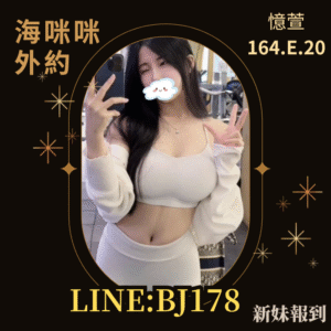 <strong>地區:台南賣春<hr>憶萱<hr>標籤:台南援交資訊<strong>