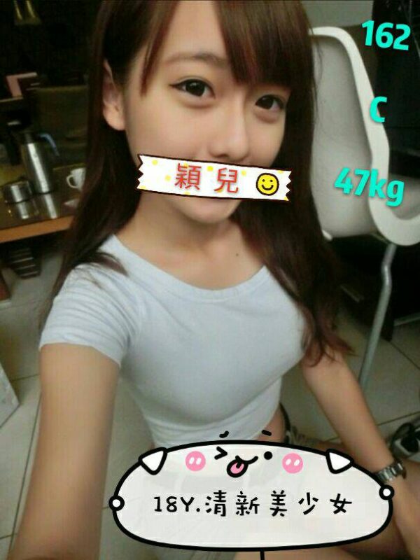 <strong>地區:高雄18歲學生妹<hr>穎兒<hr>標籤:鳳山住家約炮<strong>