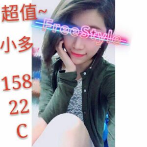 <strong>地區:彰化外叫茶<hr>小多<hr>標籤:彰化桑拿按摩<strong>