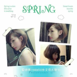 <strong>地區:彰化約炮唯信<hr>夏綠地<hr>標籤:田尾全套外約<strong>