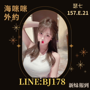 <strong>地區:高雄賣春<hr>瑟七<hr>標籤:高雄援交資訊<strong>