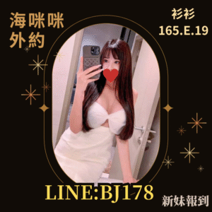 <strong>地區:台北賣春<hr>衫衫<hr>標籤:台北援交資訊<strong>