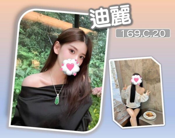 <strong>地區:彰化外出按摩服務<hr>迪麗<hr>標籤:彰化外送喝茶<strong>