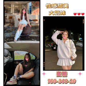 <strong>地區:台北找大奶妹約炮<hr>蜜糖<hr>標籤:台北童顏巨乳外送茶<strong>