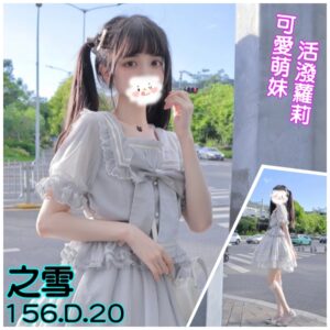 <strong>地區:南屯便宜打炮<hr>之雪<hr>標籤:大里找熟女<strong>