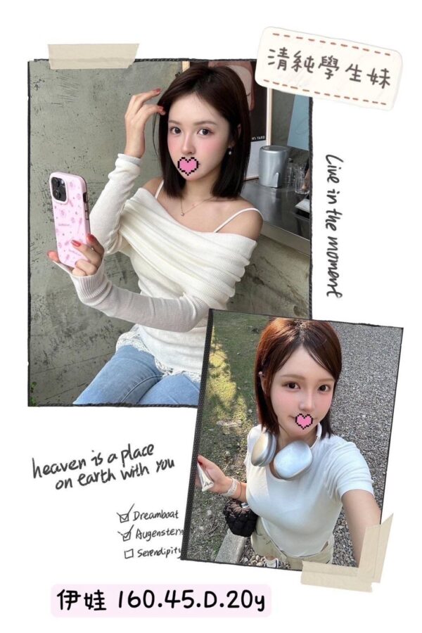<strong>地區:北斗外約妹妹服務<hr>伊娃<hr>標籤:彰化台灣兼職妹<strong>