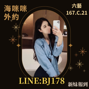<strong>地區:桃園援交推介<hr>六藝<hr>標籤:桃園找援妹<strong>