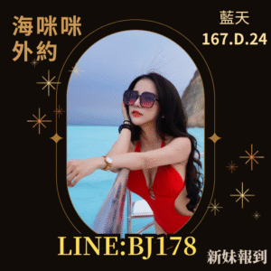 <strong>地區:彰化賣春<hr>藍天<hr>標籤:彰化援交資訊<strong>