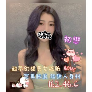 <strong>高雄無套住家<hr>初戀<hr>標籤:高雄無套茶<strong>