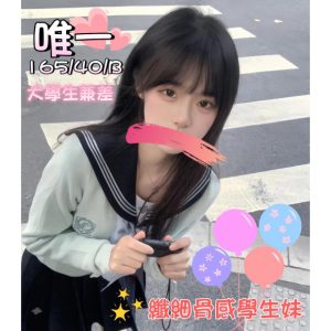 <strong>地區:台南學生兼差<hr>唯一<hr>標籤:台南找學生<strong>