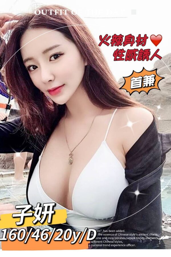 <strong>地區:彰化套房叫小姐<hr>子研<hr>標籤:彰化約炮LINE<strong>