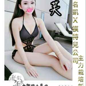 <strong>地區:台南佳里外送茶<hr>雪芙<hr>標籤:台南新市外約<strong>