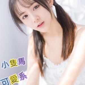 <strong>地區:南屯區一夜情<hr>小丫<hr>標籤:大里外約叫小姐<strong>
