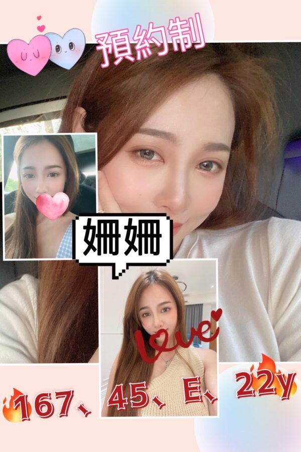 <strong>地區:中部老司機介紹外約<hr>姍姍<hr>標籤:台中暗黑按摩<strong>