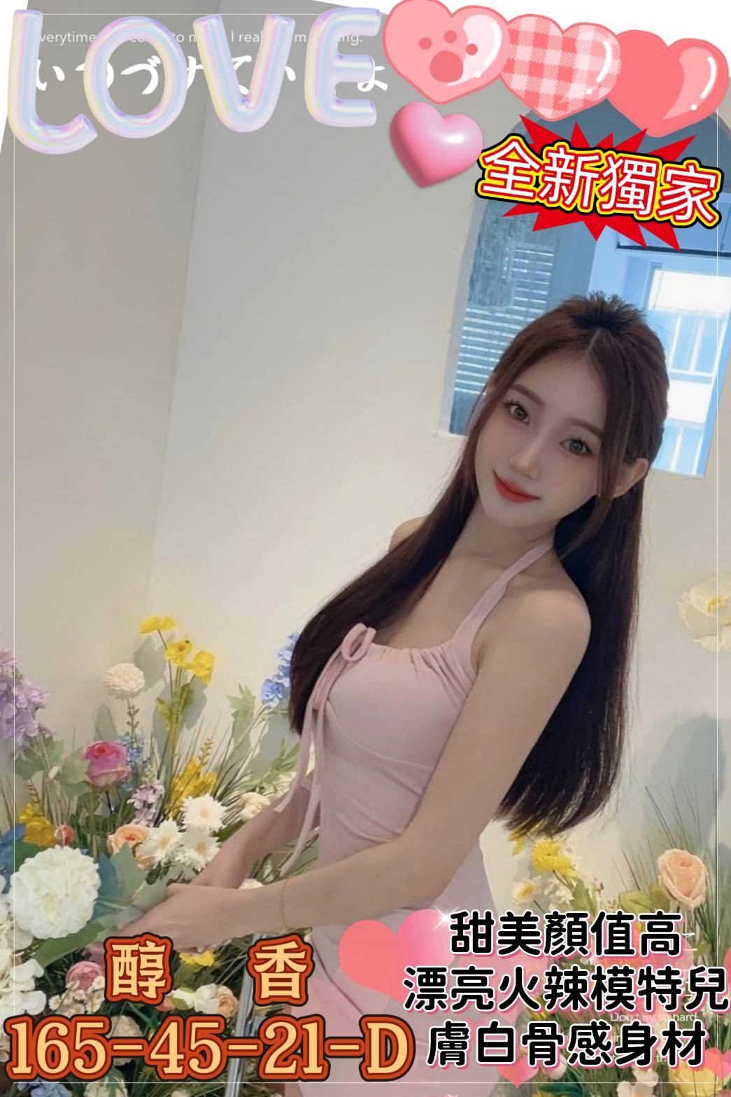 地區:台中外約推介醇香標籤:台中茶單