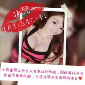 <strong>地區:蘆洲出差叫小姐服務<hr>冰兒<hr>標籤:新店旅館叫外送茶<strong>