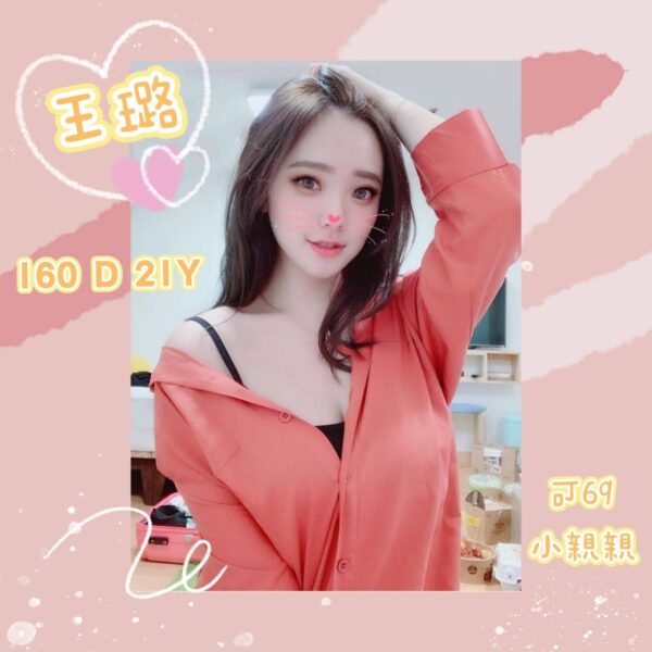 <strong>地區:高雄按摩樓鳳<hr>王璐<hr>標籤:高雄外叫學生妹<strong>