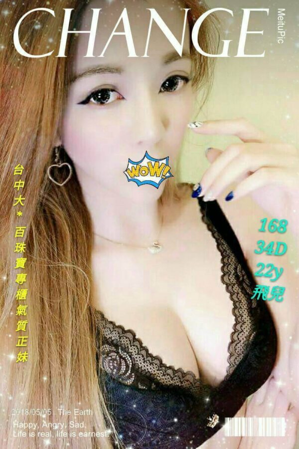<strong>地區:彰化二林台灣妹兼差<hr>飛飛<hr>標籤:彰化按摩全套<strong>