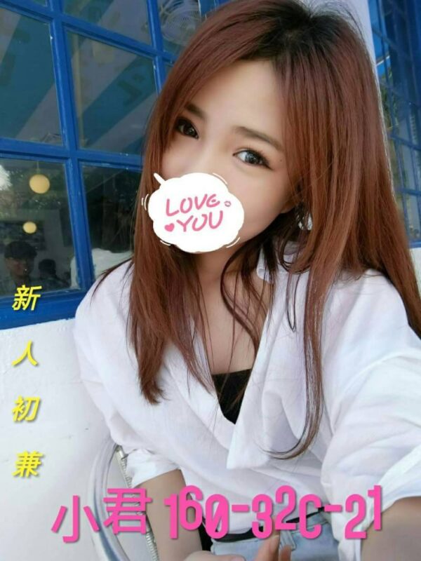 <strong>地區:台中在地老司機外約<hr>小君<hr>標籤:台中叫小姐價格<strong>
