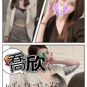 <strong>地區:彰化定點<hr>喬欣<hr>標籤:彰化台灣妹全套<strong>