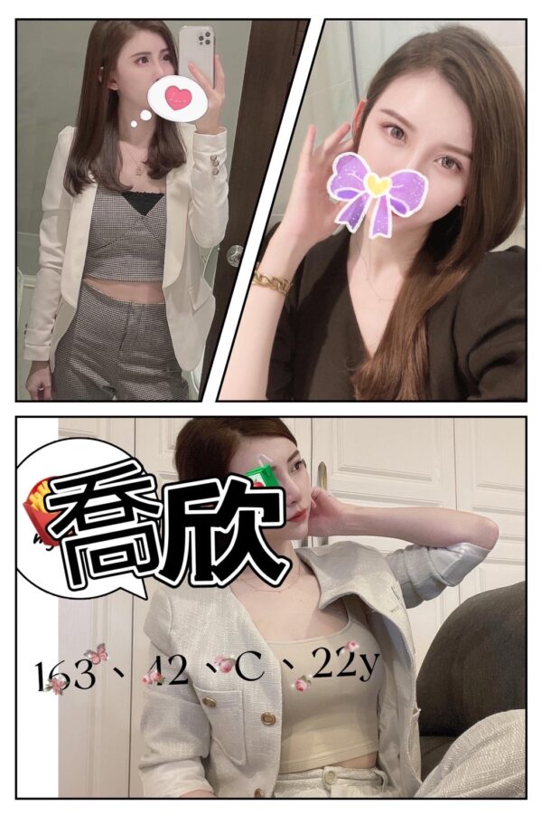 <strong>地區:彰化定點<hr>喬欣<hr>標籤:彰化台灣妹全套<strong>