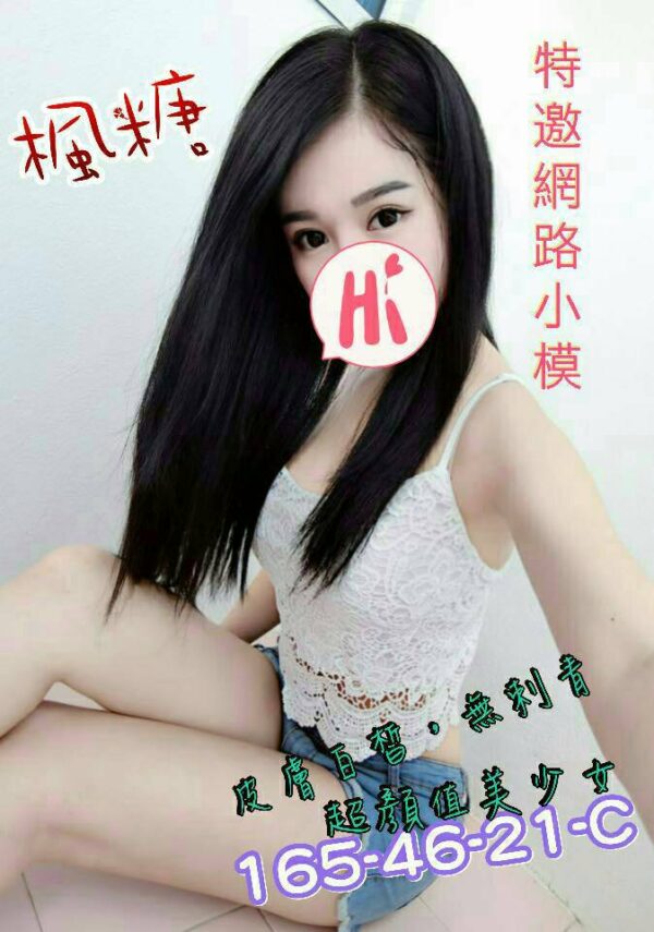 <strong>地區:台南安南區叫雞<hr>楓糖<hr>標籤:永康全套外送茶<strong>