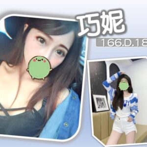 <strong>地區:台南一夜情約炮<hr>巧妮<hr>標籤:台南按摩個人工作室<strong>