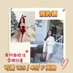 <strong>地區:汐止住家叫小姐<hr>可愛<hr>標籤:南港約全套<strong>