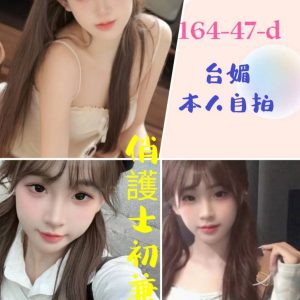 <strong>地區:桃園約小姐<hr>黛咪<hr>標籤:桃園小姐外送<strong>