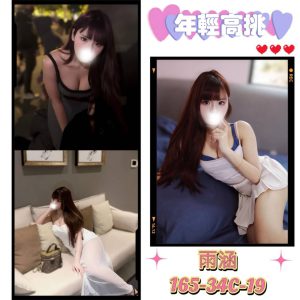 <strong>地區:高雄樹X科技大學兼職妹<hr>雨涵<hr>標籤:鳳山學生妹援交<strong>