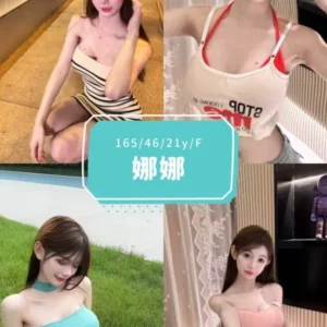 <strong>地區:台南高價外送茶<hr>娜娜<hr>標籤:台南茶<strong>