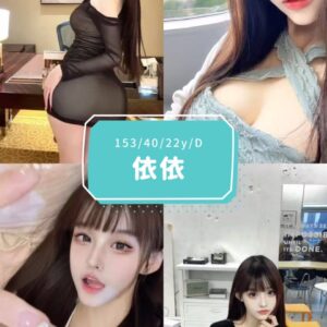 <strong>地區:高雄高價外送茶<hr>依依<hr>標籤:高雄茶<strong>