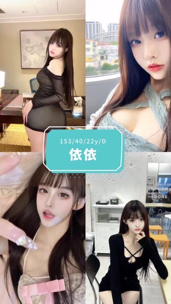<strong>地區:高雄高價外送茶<hr>依依<hr>標籤:高雄茶<strong>