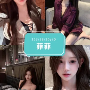 <strong>地區:台中高價外送茶<hr>菲菲<hr>標籤:台中茶<strong>