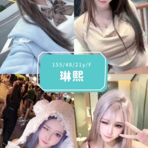 <strong>地區:中部美女外送茶<hr>琳熙<hr>標籤:豐原外約正妹<strong>