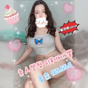 <strong>地區:楊梅外送茶介紹<hr>香奈<hr>標籤:觀音叫小姐<strong>